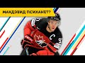 КОННОР МАКДЭВИД и ЭДМОНТОН: ПРЕВЬЮ НХЛ 19/20: ТИХООКЕНАСКИЙ ДИВИЗИОН