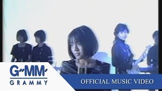 แอบเจ็บ - เอ็กซ์ วาย แซด【OFFICIAL MV】 chords