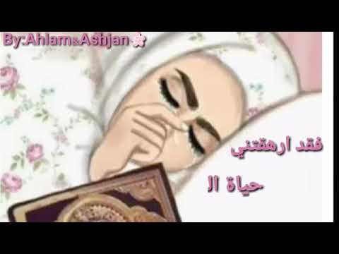 يارب ياكريم يالله مالنا غيرك