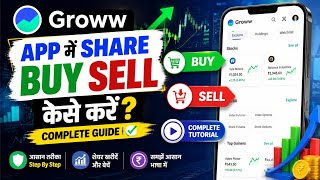 How to Buy Shares in Groww App | Groww Stock Buy or Sell | How to Buy Shares in Groww App screenshot 2