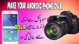 How To Make Your Android Phone DSLR Camera Effects screenshot 3