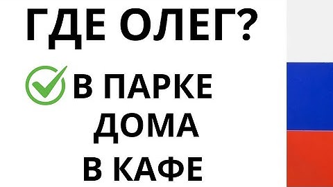 Test your Russian Listening with 5 Dialogues for Beginners A1-A2 | learn Russian #learnrussian 