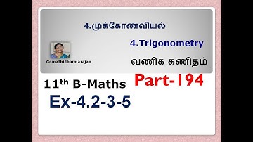 11th B-Maths [Part-194] Ex-4.2-5  முக்கோணவியல் Trigonometry  Gomathi dharmarajan