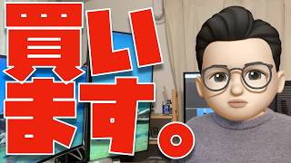 I'm going to buy that today. - YouTube