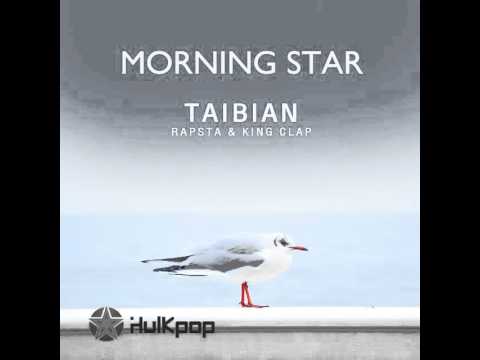 타이비언 (Taibian) - 모닝스타 (Morning Star)