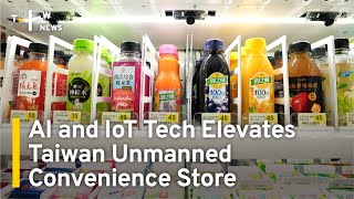 AI and IoT Tech Elevates Taiwan Unmanned Convenience Store | TaiwanPlus News