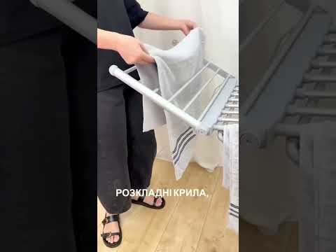 Сушарка для білизни для одягу електросушарка для рушників електрична з підігрівом компактна, видео 2