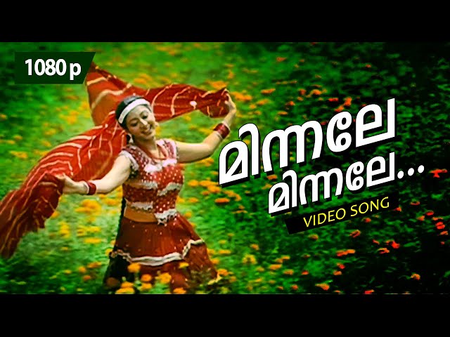 Minnale Minnale Thaazhe Varoo  1080p | Vesham | Malayalam Movie Song | Ft.Gopika | K.S.Chithra Hits class=