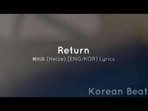 Return - 헤이즈(Heize) [ENG/KOR] Lyrics