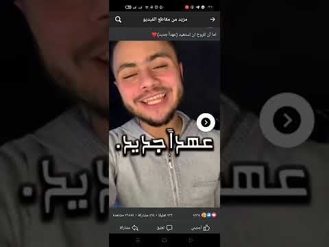 فارس حميده بعد توبته يفتح باب الأمل للشباب ويتأثر بتوبته الكثير