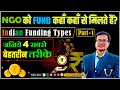 NGO Funding Sources | NGO Fund | NGO startup Funding 💰| How Many Types of NGO Funding | NGO Funding💵