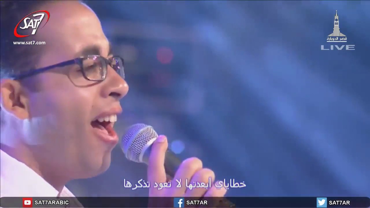 ضعفي مين يحس بيه - بيتر ساويرس - الحصاد - المنيا 2018 | Da3fy Mean Ye7es Beh - Harvest 2018