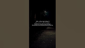القارئ بلال دربالي 🤍 ارح سمعك 💙