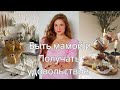 Быть Мамой Погодок Так, Чтобы в Удовольствие : Когда Тебе 34 и Ты Никому Ничего Не Должна