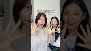 마음대로 되는게 하나도 없는 랜덤 메이크업 ㅋㅋㅋㅋㅋㅋㅋㅋ 과연 결과물은..?!