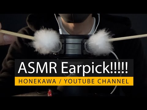 [ASMR] EarPick cleaning Sound? Sleep? Japan