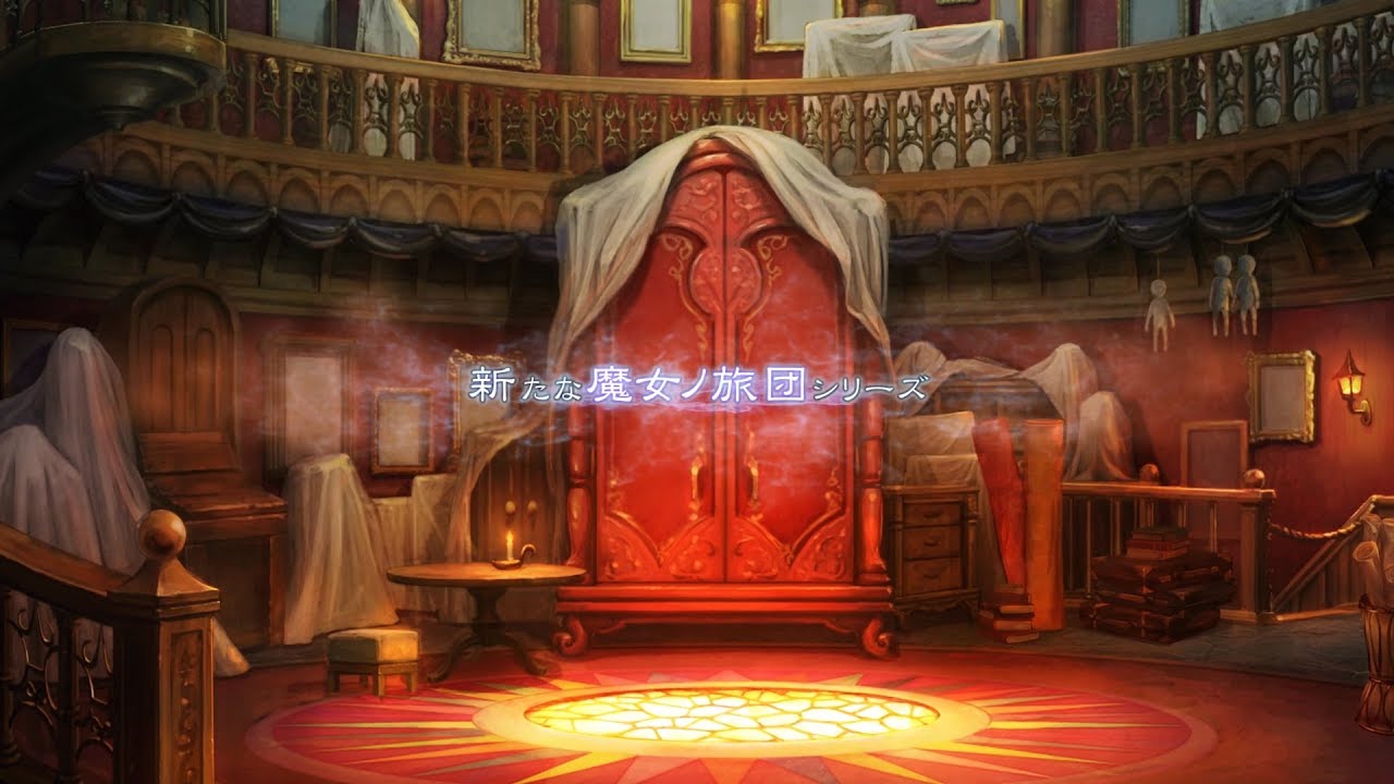 ガレリアの地下迷宮と魔女ノ旅団 幻想的な世界観 作曲家 佐藤天平 氏の心地よいbgmが楽しめるティザームービーを公開 インサイド