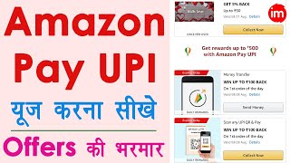 How to use amazon pay upi - amazon pay upi kaise banaye | best upi app in india 2020 #AmazonPayUPI screenshot 2