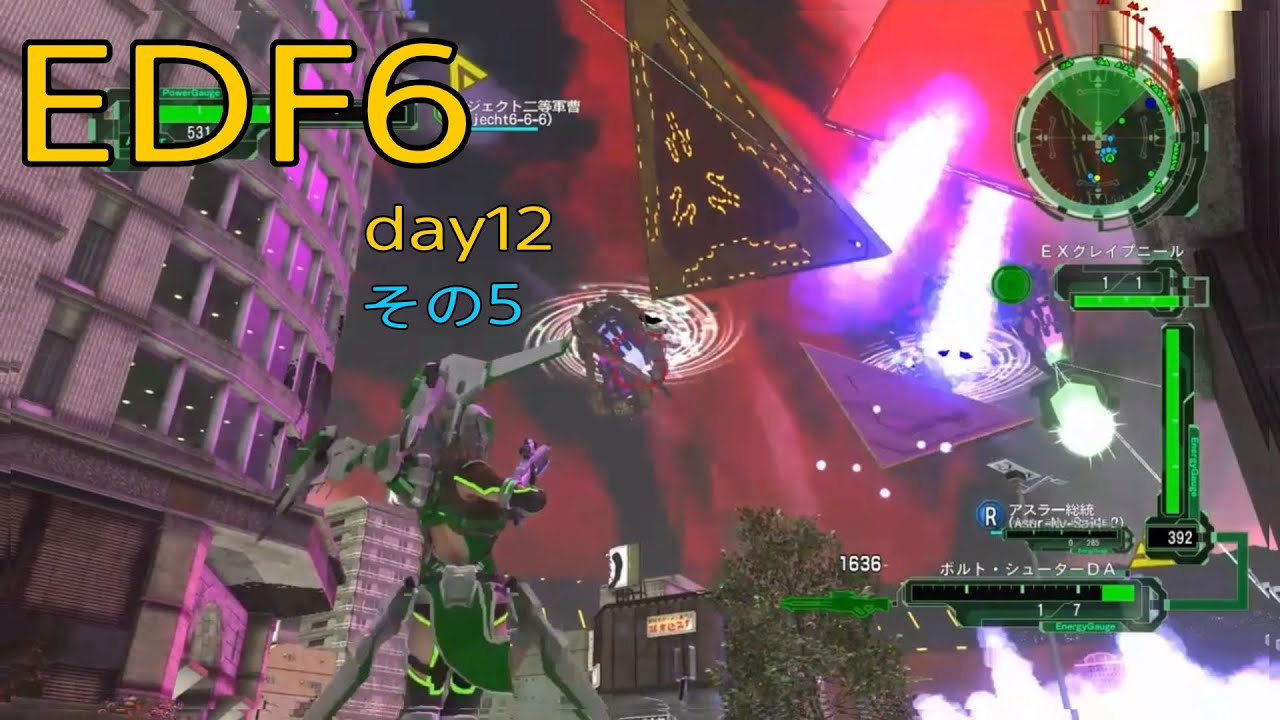 Edf6 Icon edf6 歌 – edf5 荒廃編 歌詞 – IRXFH