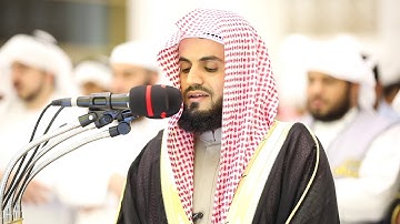 صلاة التراويح للقارئ رعد الكردي من ليلة 5 - رمضان 1440/2019 _ ما تيسر من سورة المائدة { 30-50 }