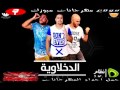 مهرجان اتصالات الدخلاوية فيلو التوني شاعر الغايه 2016 مهرجان اتصالات الدخلاوية فيلو التوني شاعر الغايه 2016