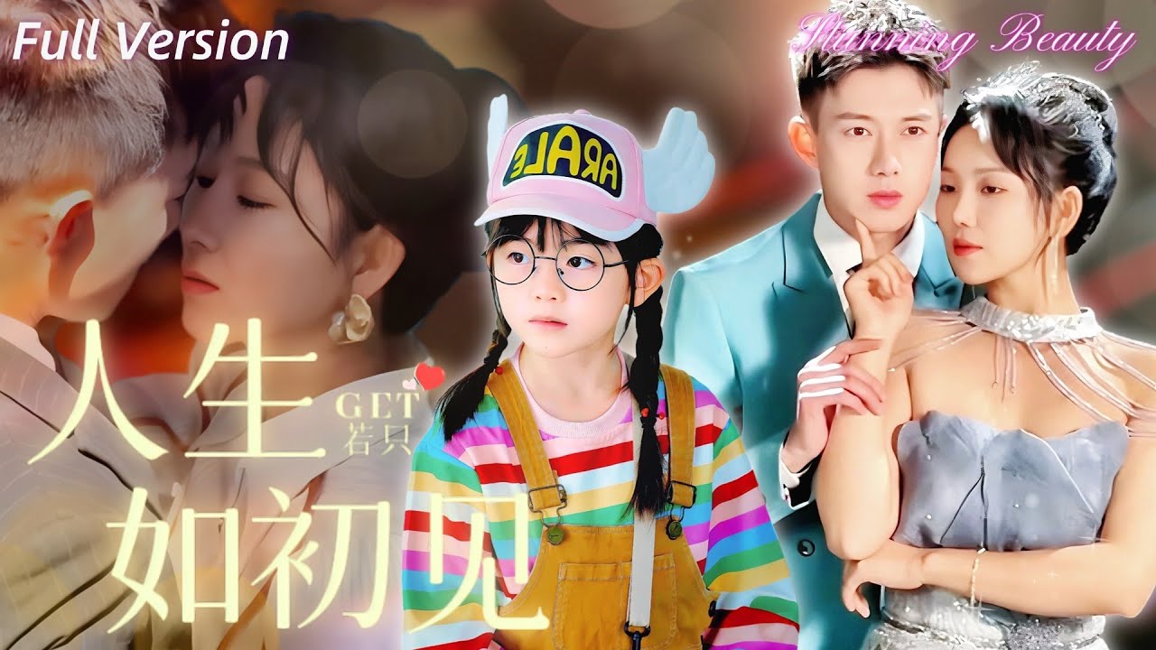 Спустя годы жена возвращается с дочерью, чтобы взять семя!