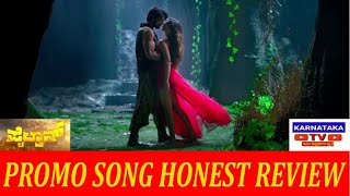 kannmaniye-promo-song-review-pailwaan-kannada-kichcha-sudeepa-arjun-janya-karnataka-tv