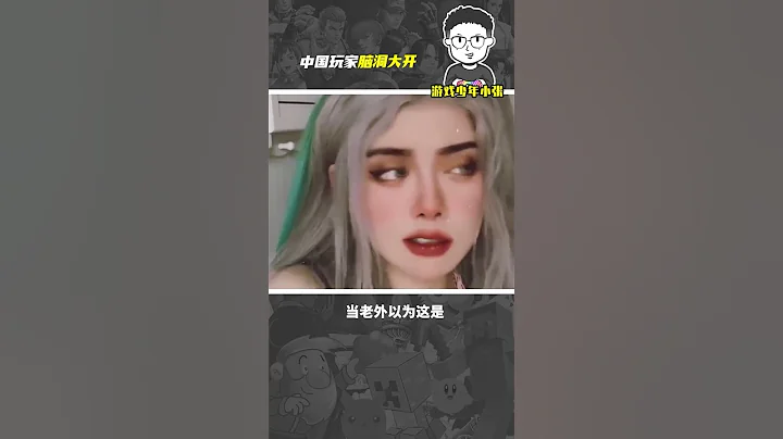 和尚也有輪班製…#荒野大鏢客2 #單機遊戲 #中國玩家 - 天天要聞