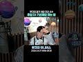 후임 DJ 기선제압 하는 법 #루크 #캡틴루크