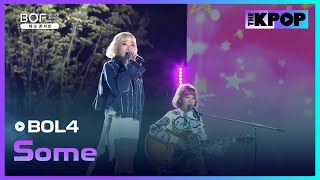 BOL4, Some (볼빨간사춘기, 썸 탈꺼야) | BOF Park Concert | Busan One Asia Festival 2017 Resimi