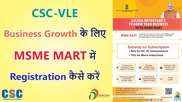 CSC-VLE: How to Register in MSME Mart for Business Growth