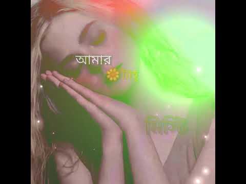 ভিডিও: মিষ্টি 