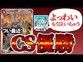 デュエマ Flat工房でゴミみたいな評価をされ投げ売りされた俺 やっぱり本物だったから帰ってきてくれ 今更もう遅い 