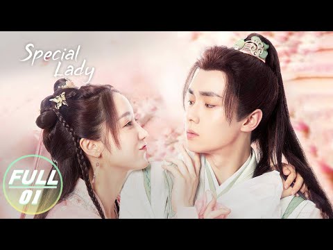 【FULL】Special Lady EP01:The Funny Love between Xiao Yan and Zhai Zilu | 陌上人如玉 | iQIYI