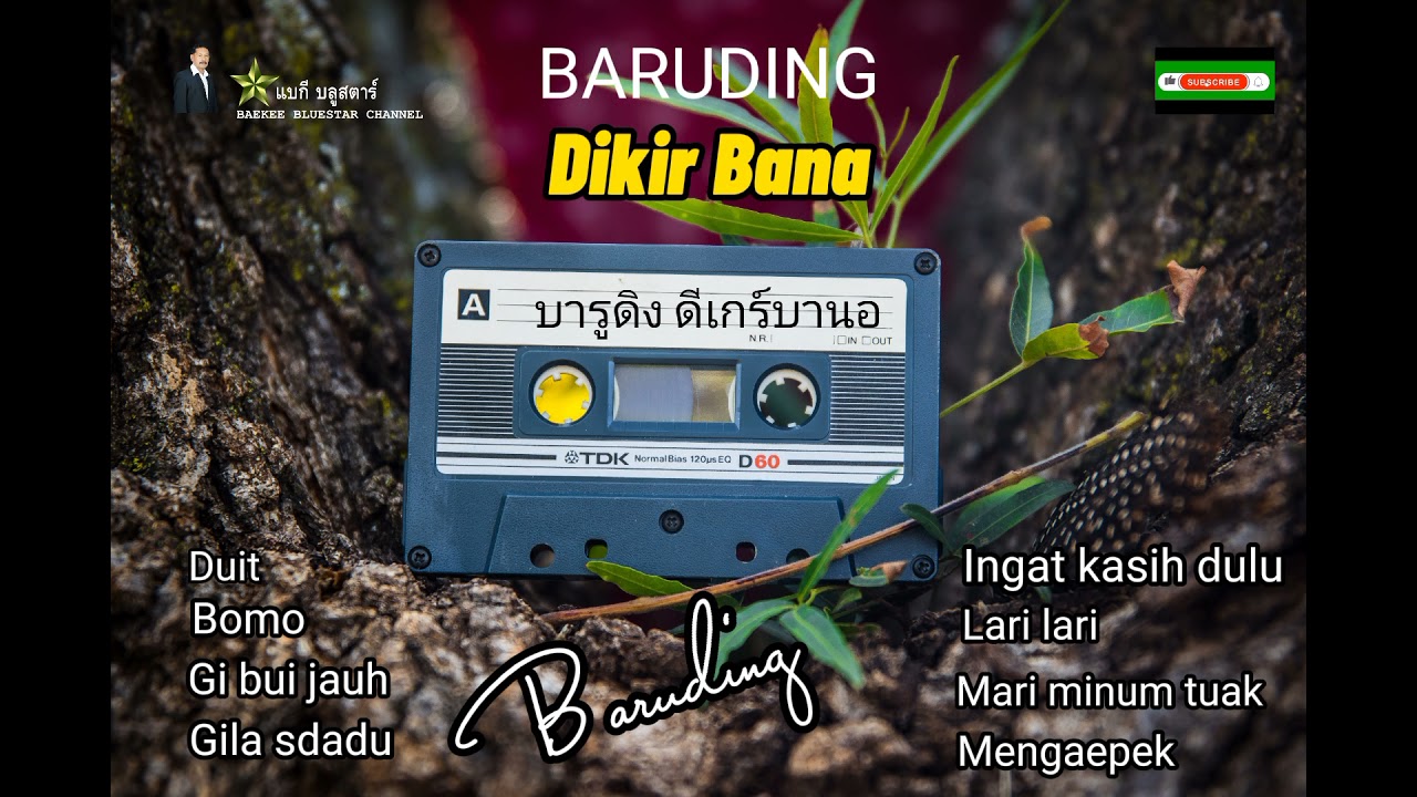 Baruding