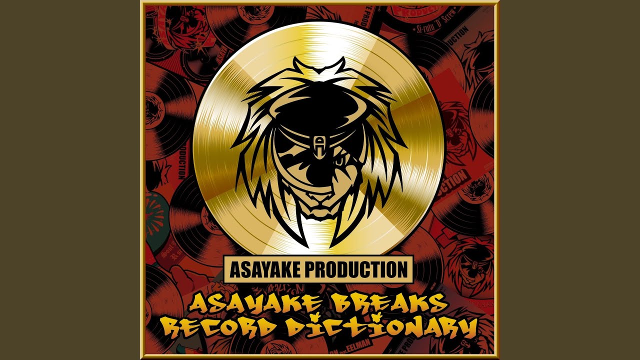 邦楽 ASAYAKE PRODUCTION   A TRAIN RANA 7】Asayake Production / A Train Rana | MeraMera