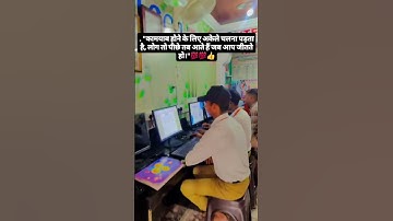 hitech computer institute Bahraich #trending #motivation #computereducation#lovesong #upsc #songlove