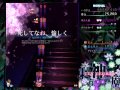 【東方原曲】 東方神霊廟 １面道中BGM - 死霊の夜桜