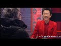 BOØWYが好きすぎてS◯Xの最中も聴いてたBIG BOSS