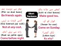 101 short english sentences with urdu translation  english speaking practice  ak master 680