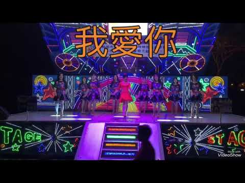 謝金燕 我愛你 💕 閃耀5/10應邀母親節表演～七個里長合辦隆重感恩活動 整編指導老師-張美珠