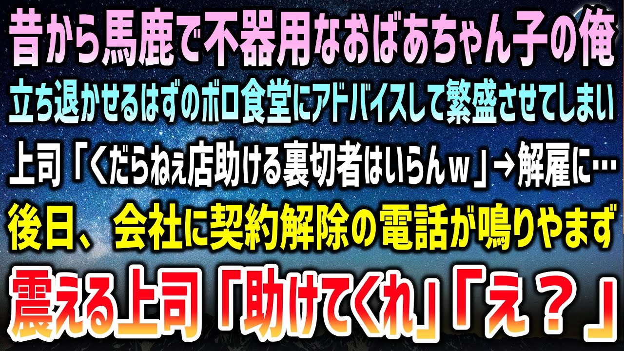 立ち退かせる