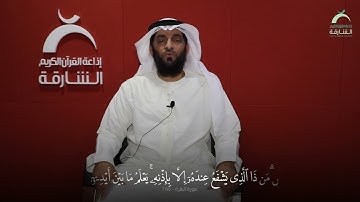 آية الكرسي | القارئ ماجد العنزي