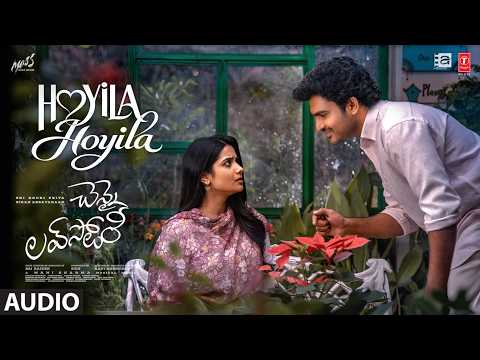 Hoyila Hoyila Audio Song | Chennai Love Story | Kiran Abbavaram,Sri Gouri Priya |Mani Sharma |Ravi N
