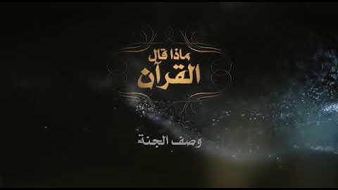 ما تيسر من سورة الزمر  قرآن كريم حالات واتس اب تلاوة خاشعة