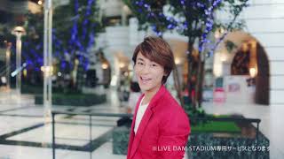 ɹ褷 LIVEDAM CM - ɹ褷 춽 LIVE DAM STADIUMƥ CM /ɹ褷 CM bb-navi