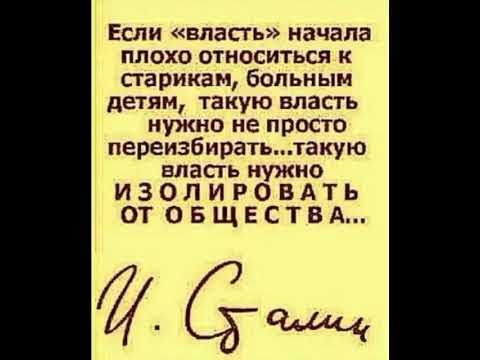 #словазнаменитых - YouTube