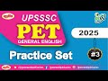 GENERAL ENGLISH | UPSSSC PET PRACTICE SET 2025 | General English | UPSSSC PET 2025 | PRACTICE SET