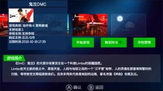 XBOX 360/PC Emulator On Android!!!(Gloud Games) XBOX 360/PC Emulator On Android!!!(Gloud Games)