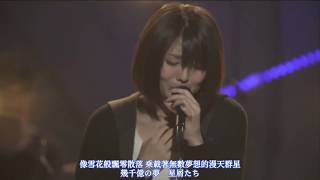 沼倉愛美-星の降る町 (Live)